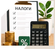 Услуги Профессиональное бухгалтерское обслуживание в Верхней Пышме